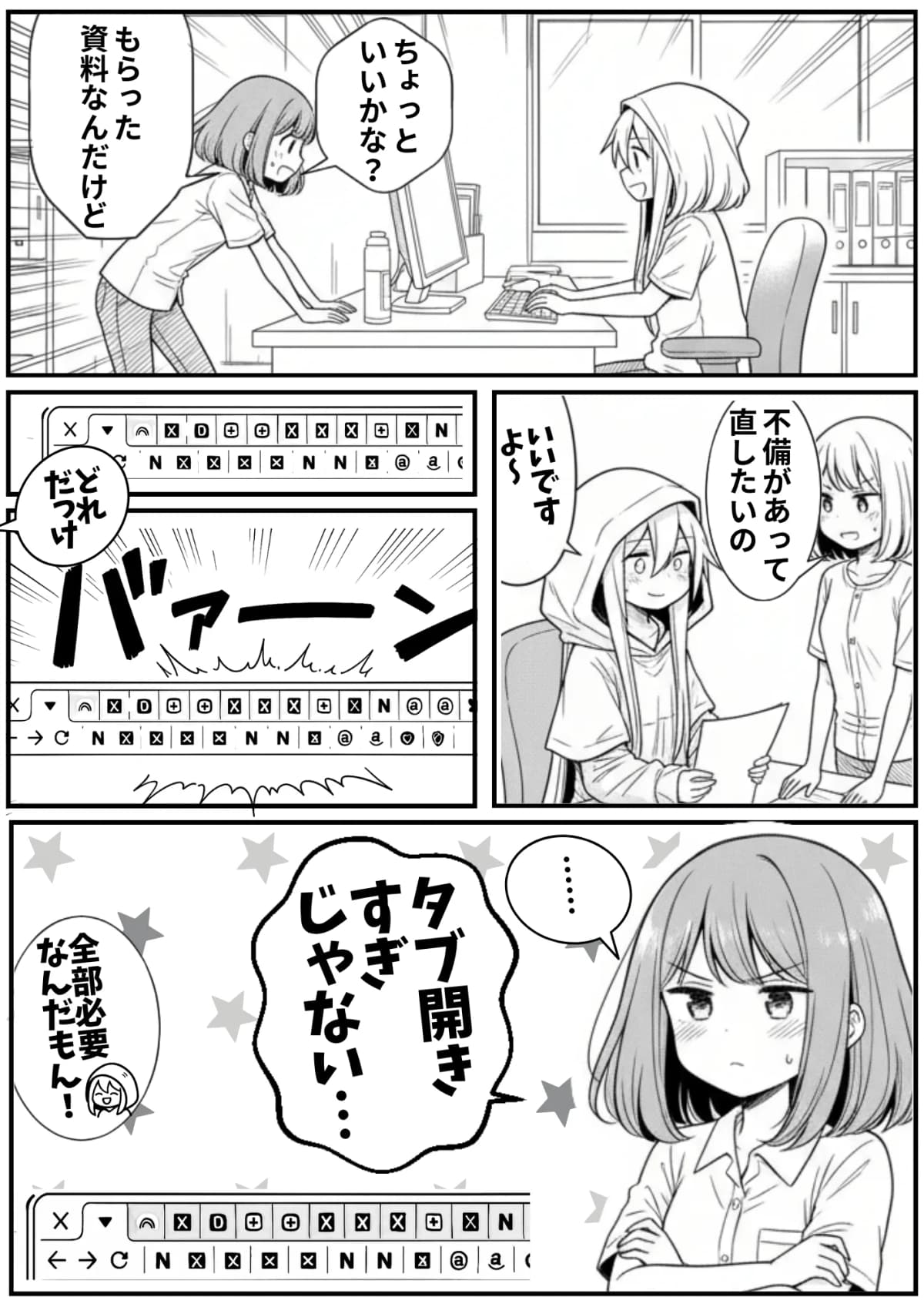 プレビュー