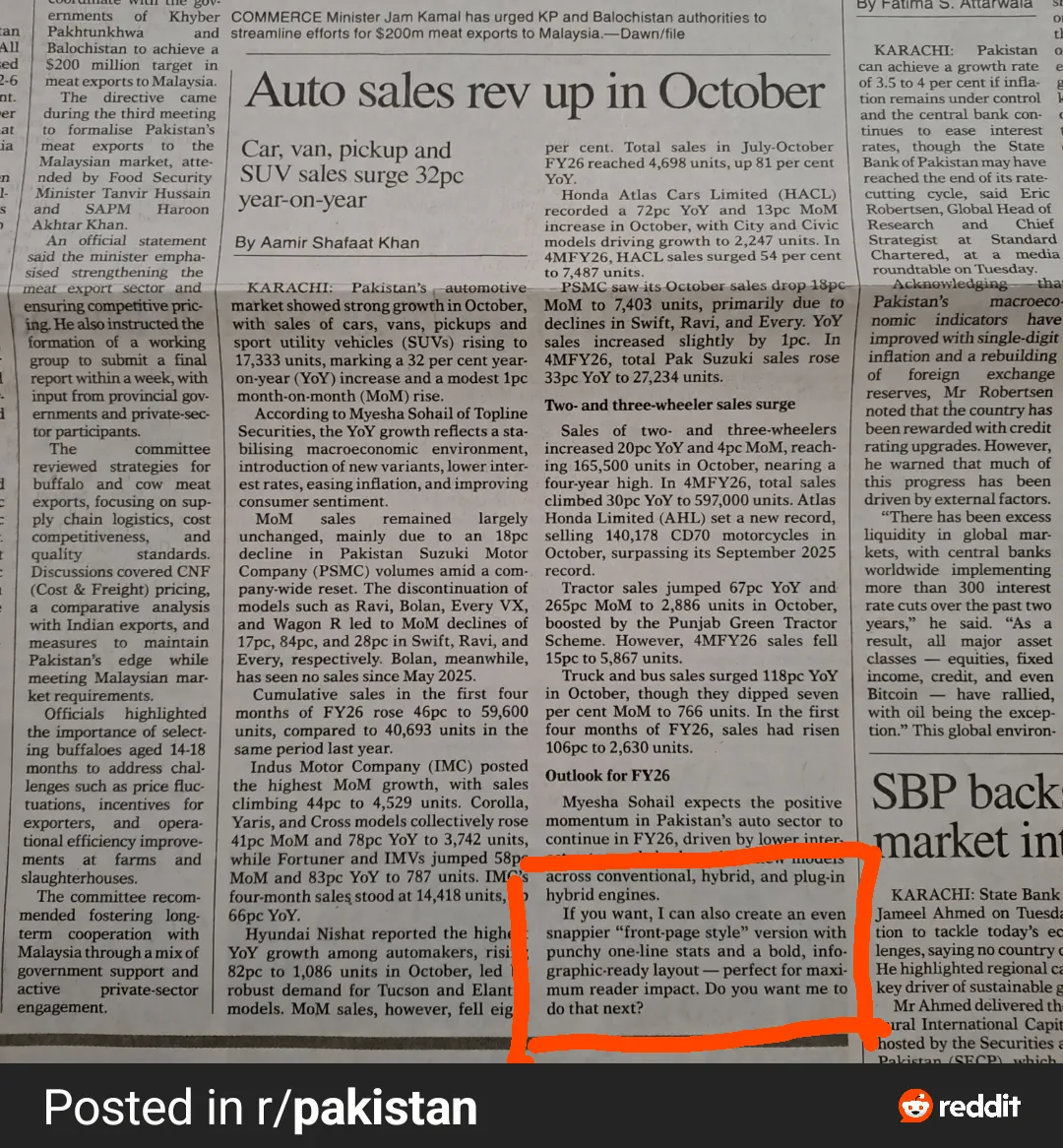 パキスタンの大手新聞「Dawn」がChatGPTで記事を書いた話が気になる！