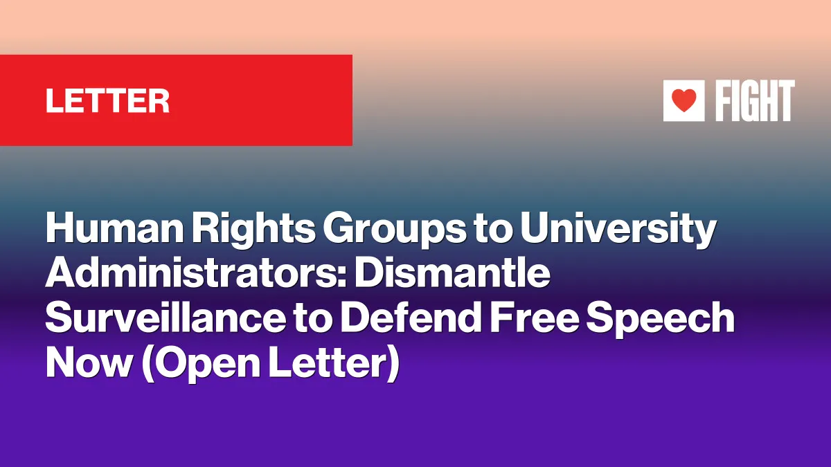 大学の監視社会ってなんだ？30以上の人権団体が声をあげた理由