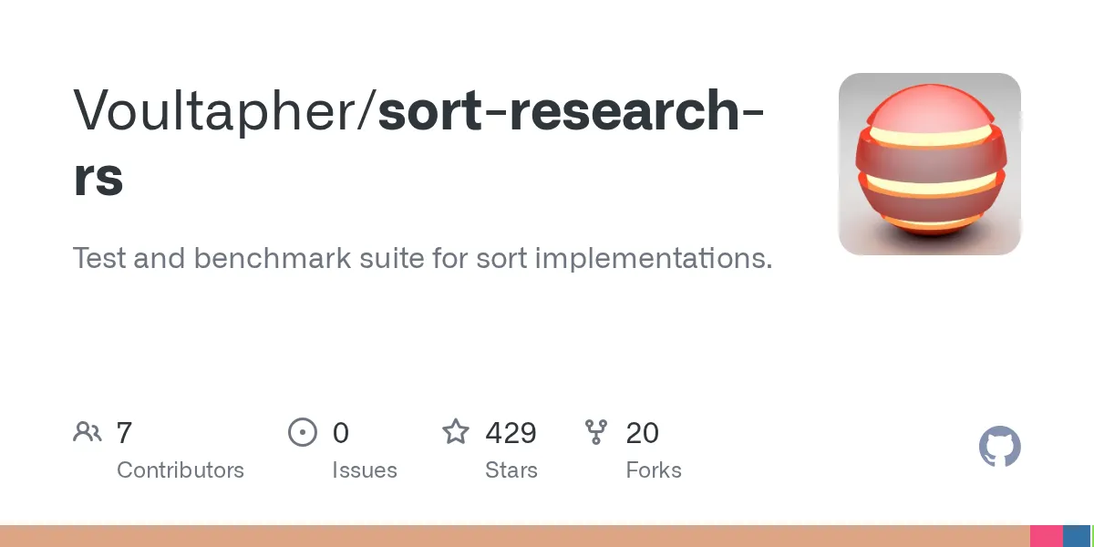 なんでこんなに速いの？今どきのソートアルゴリズムのひみつ