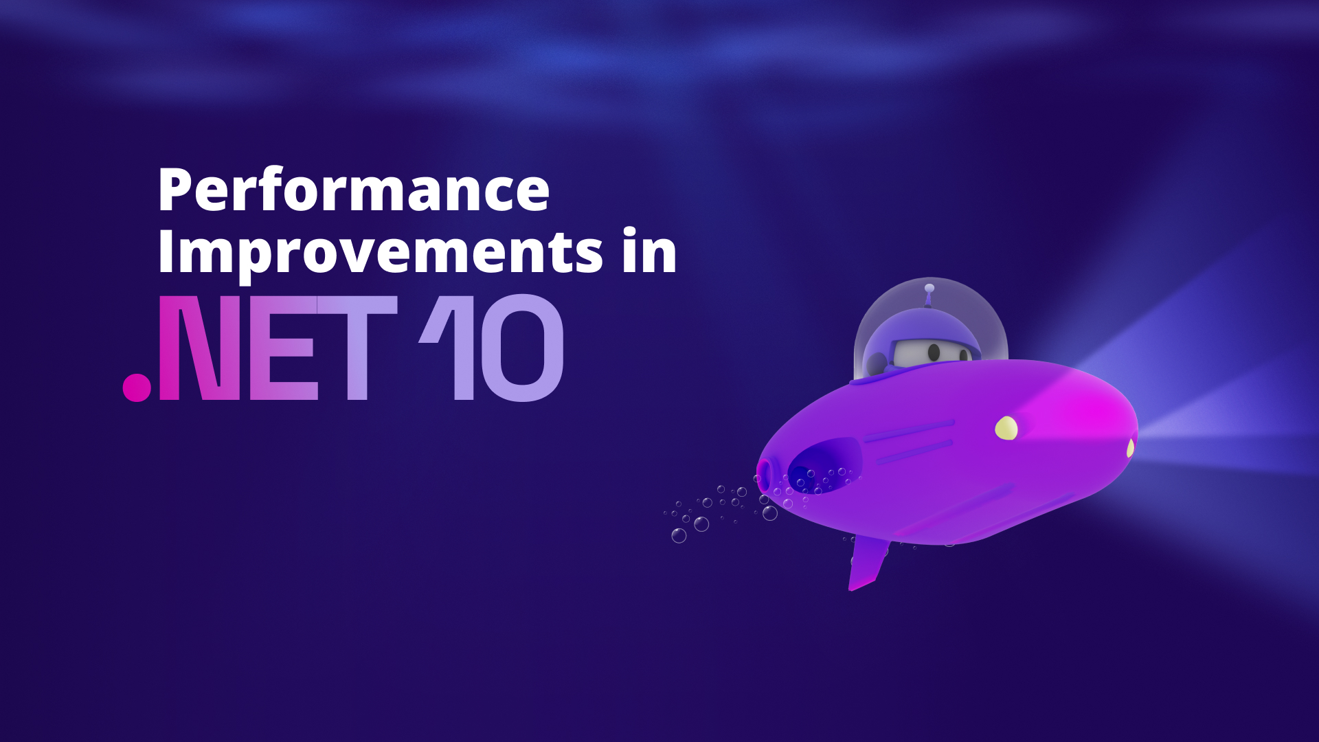 .NET 10で地味に効いてくるパフォーマンス改善の話✨