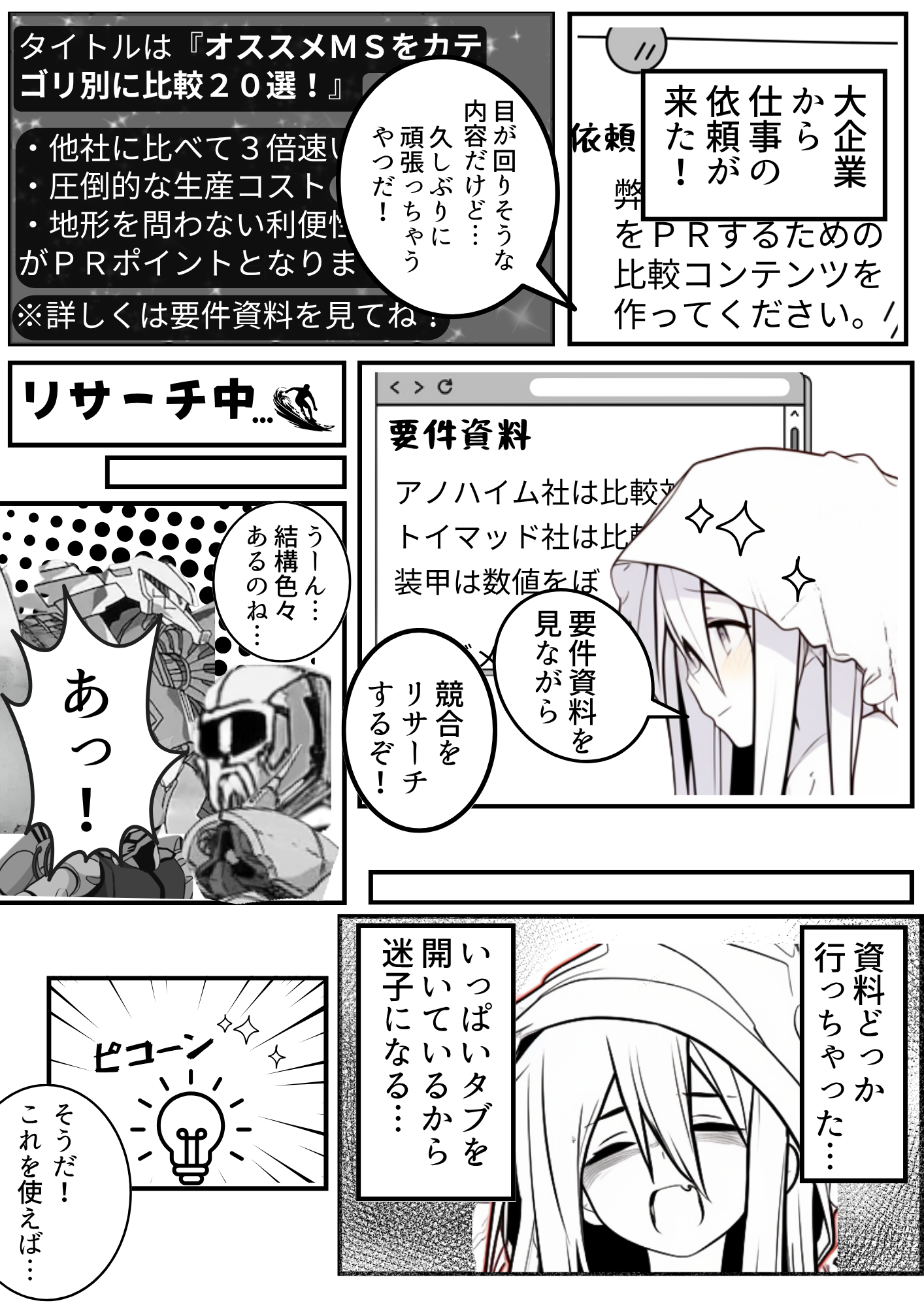 プレビュー