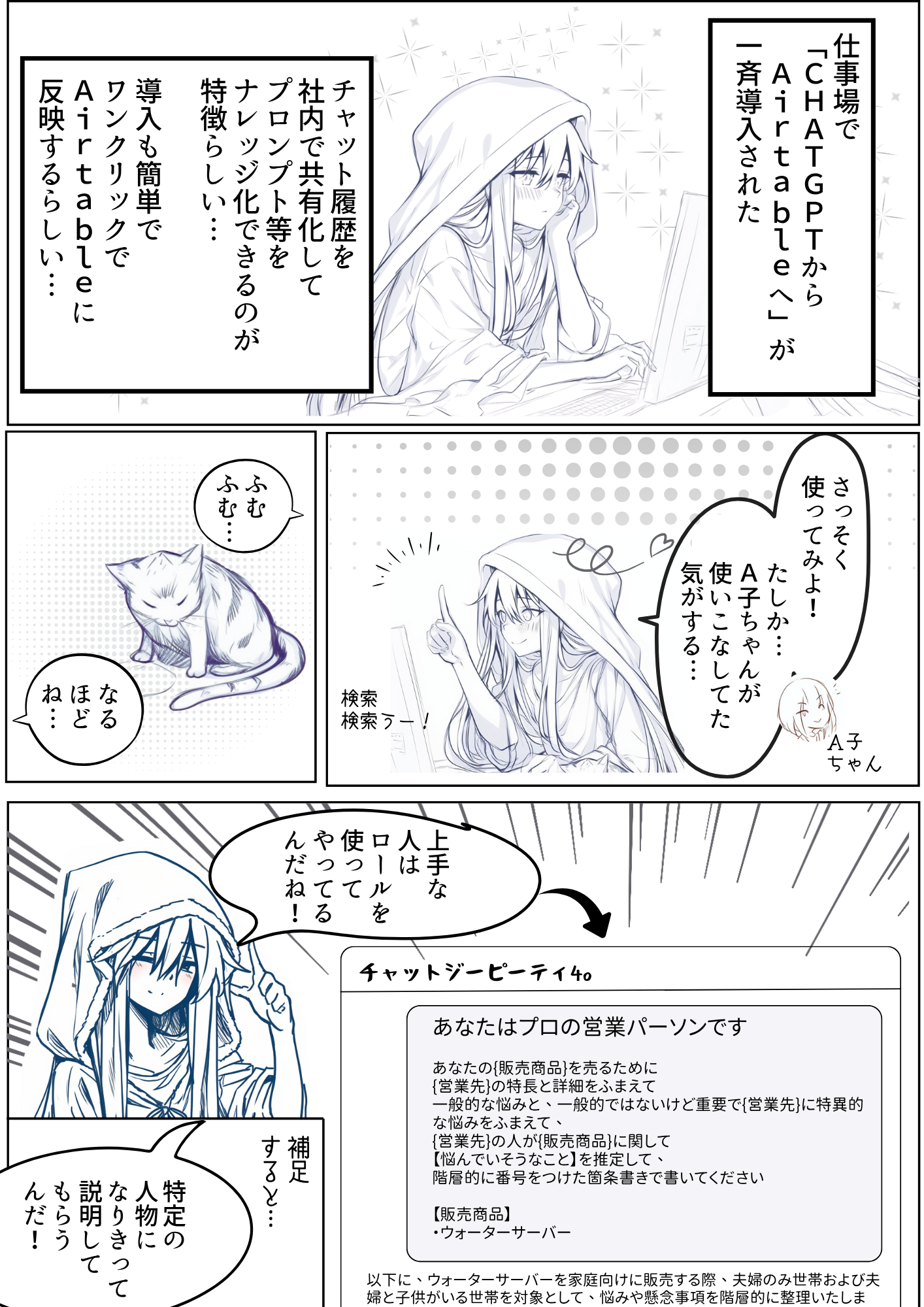 プレビュー
