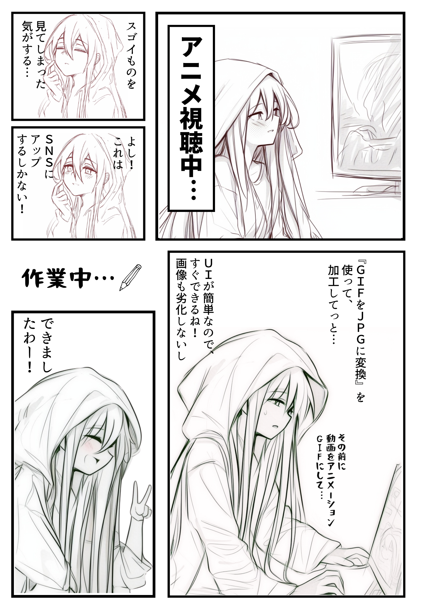 プレビュー
