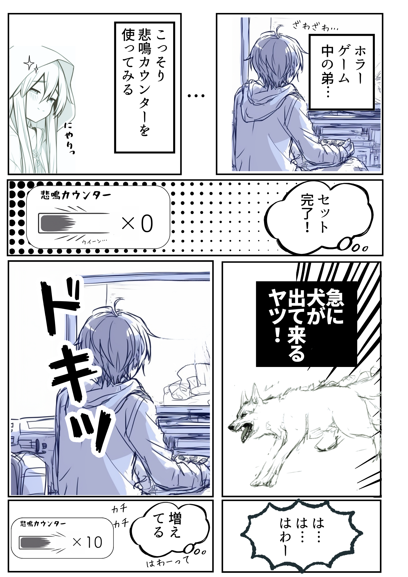 プレビュー