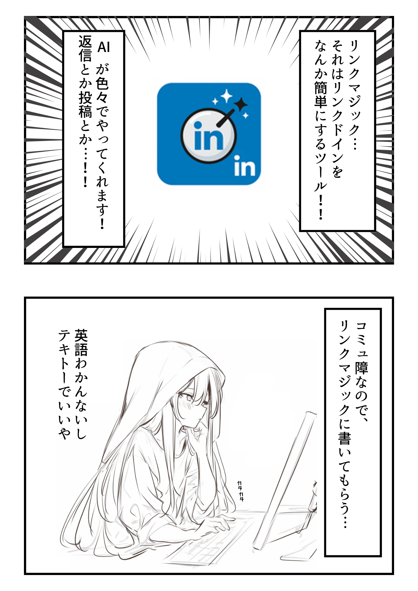 プレビュー
