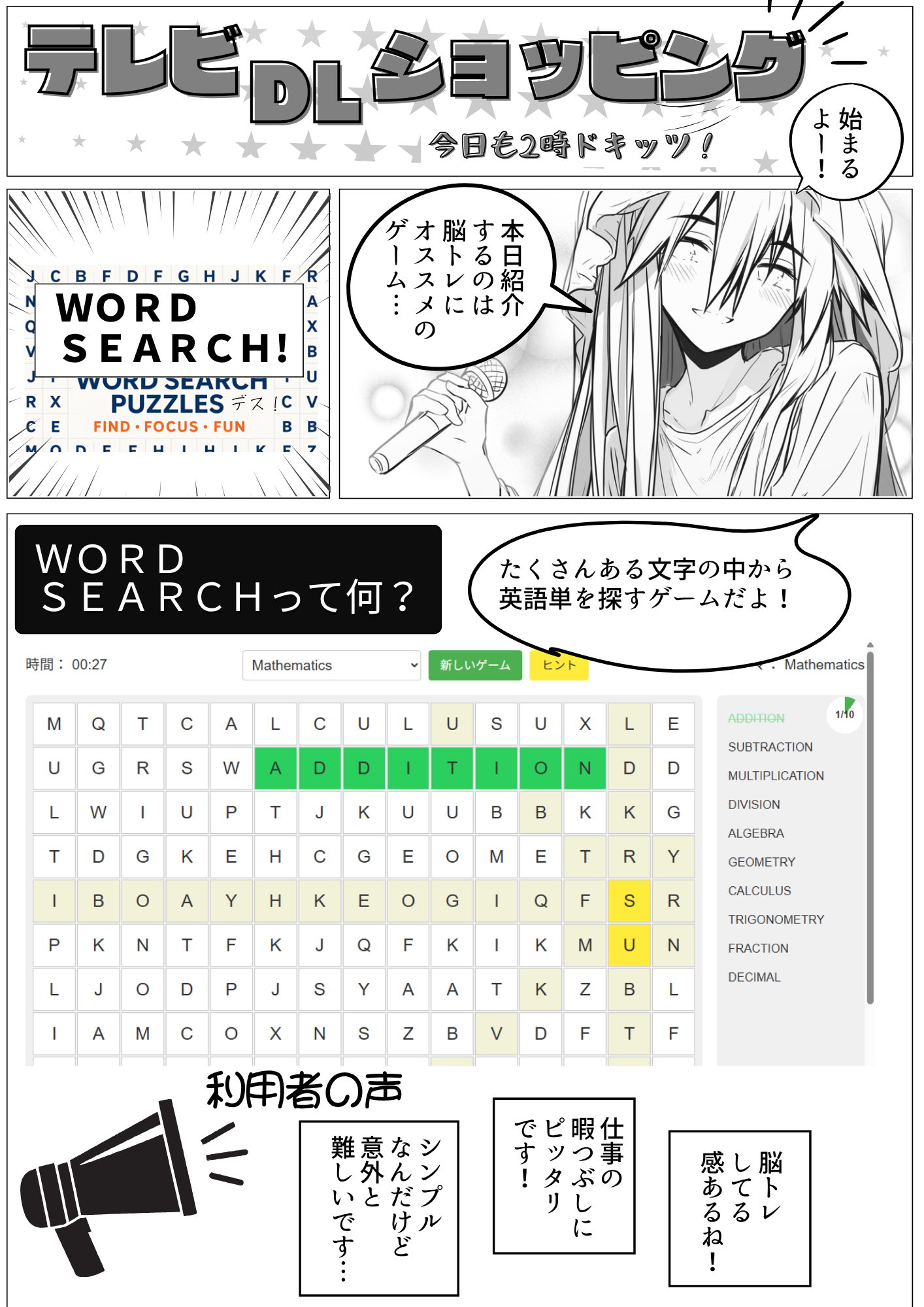 プレビュー